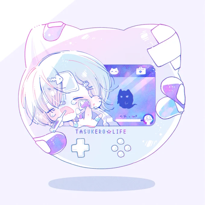 ボロボロで生きてるきみはえらい 