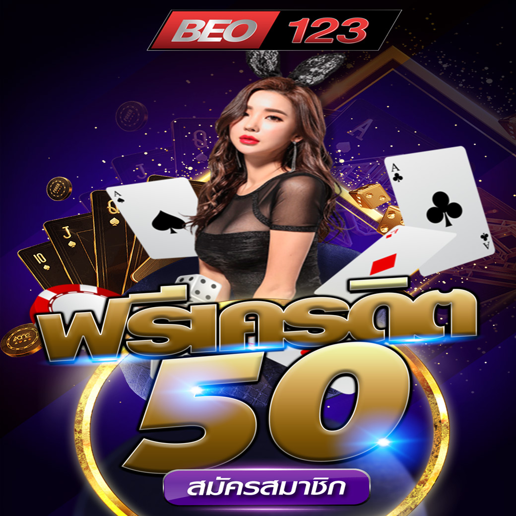 KhwaySmay's tweet photo. สมัคร วันนี้รับไปเลย เครดิตฟรี50บาท

✅ สนใจแอดลิงก์   https://t.co/Gx23v4uoJo
ไลน์แอด  🆔 Line: @BEO123 (มี@นำหน้า)
----------------------------------------------------
#BEO123  #หวย #กีฬา #สล็อตวอเลท #เครดิตฟรี #สล็อตทุนน้อย #สล็อตเว็บไหนดี #สล็อตแตกดี  #สล็อตฟรีเครดิต https://t.co/5rvmdEyAnV