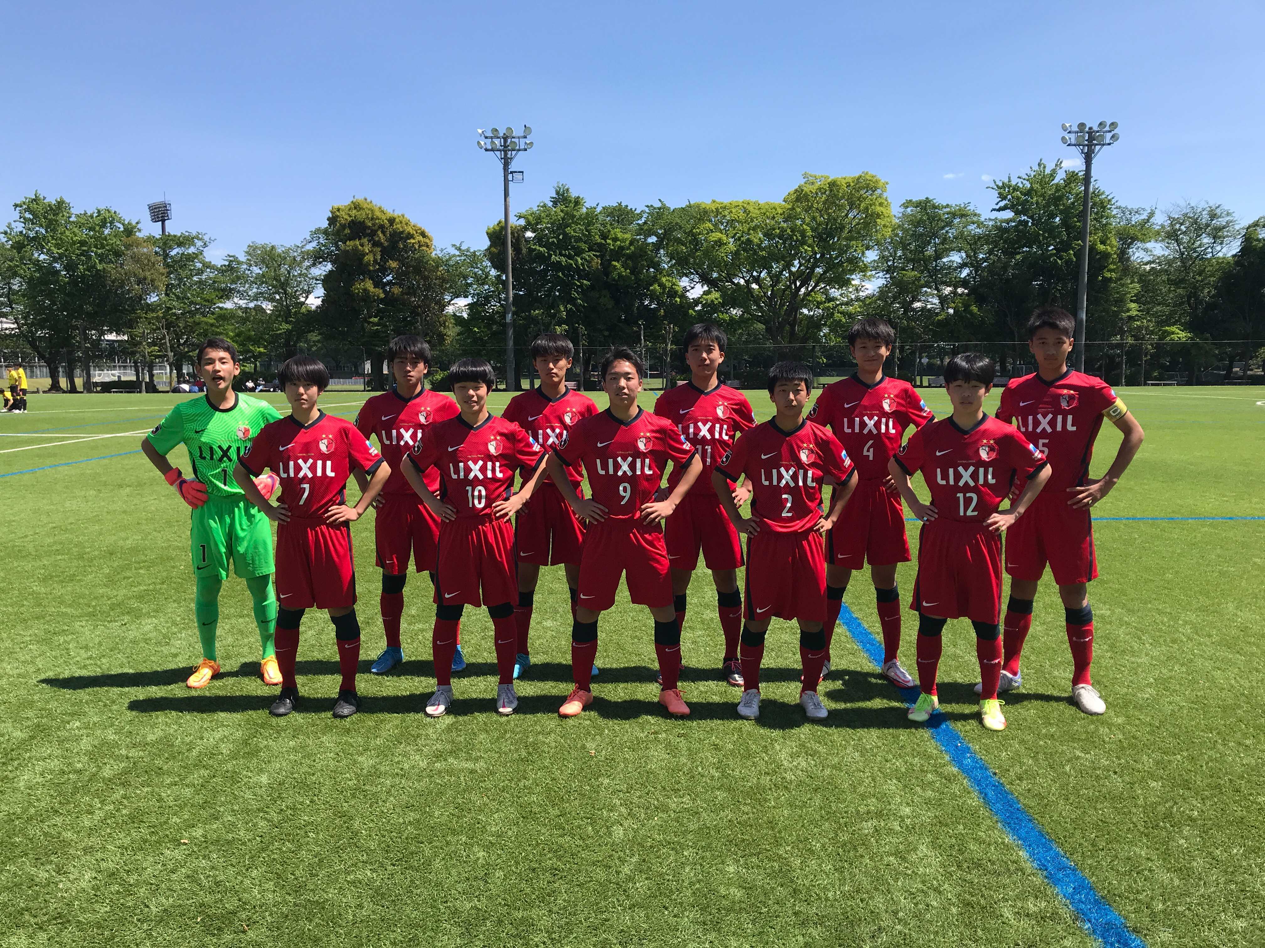 鹿島アントラーズ 関東ユース U 15 サッカーリーグ 2部 Antlers Kashima 鹿島アントラーズ 鹿島ジュニアユース 本日 鹿島ジュニアユースは柏レイソルと対戦し 0 0 前半 0 0 後半 0 0 という結果に終わりました 詳細 結果はこちら