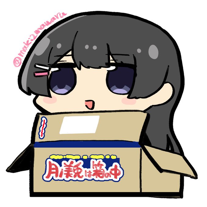 委員長 #みとあーと 