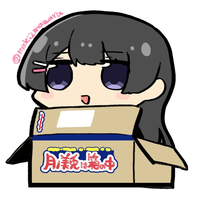 委員長 #みとあーと 