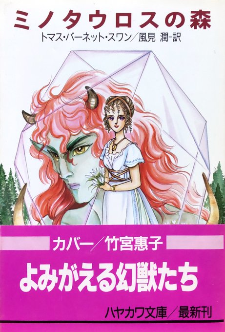 妖精の王国 ディ キャンプ ハヤカワ文庫ｆｔ プラット 期間限定 最安値挑戦 キャンプ