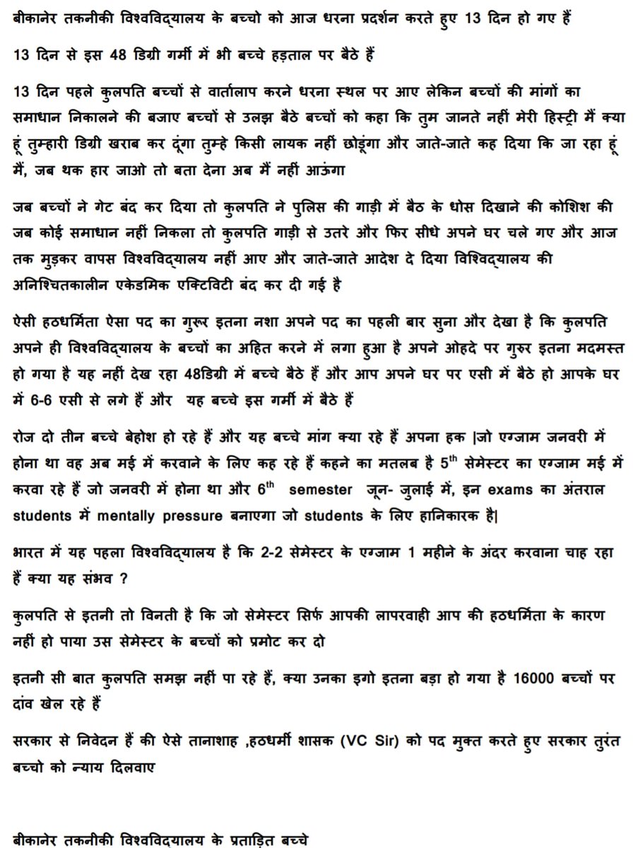 Saksham Sonvarsh tweet media
