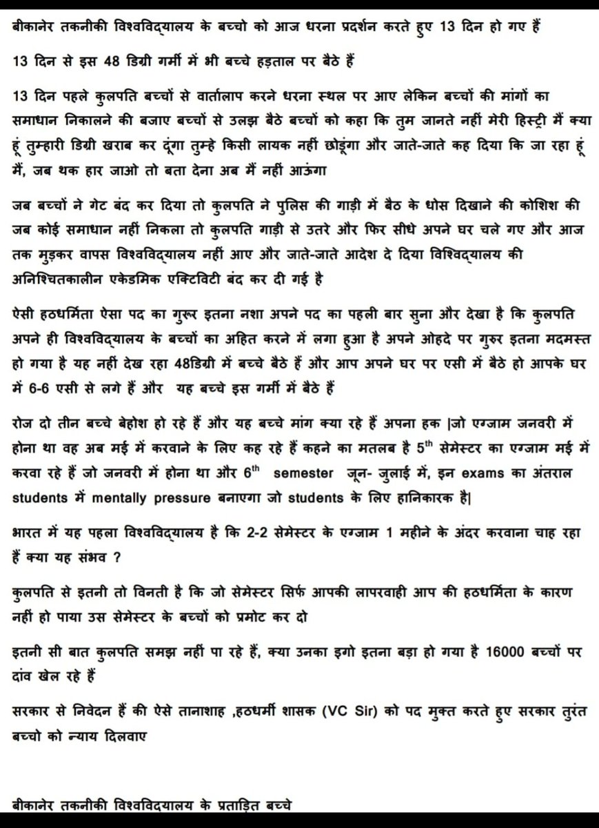 Tushar Sharma tweet media