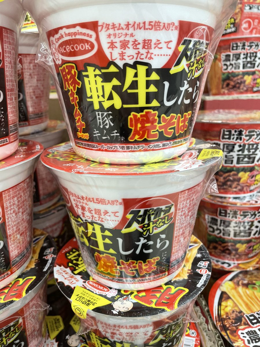 Niwaka388's tweet photo. 前世でどんな罪を犯したらこんなことになるんだよ https://t.co/KNo2vTV7JL