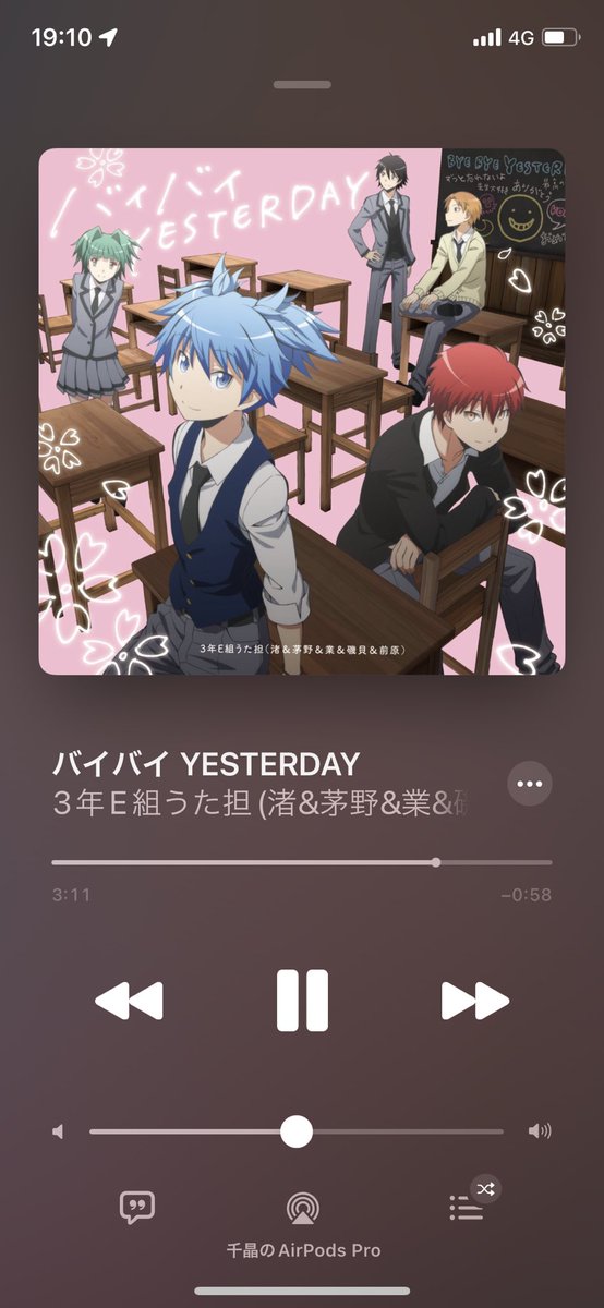 暗殺教室 高画質 のtwitterイラスト検索結果