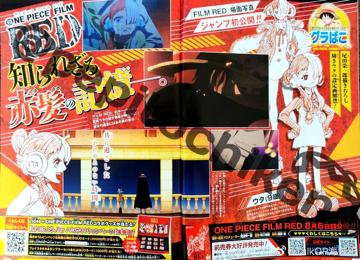 OROJAPAN on X: Some news informations about One Piece: Film Red