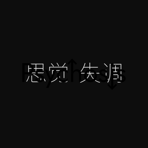 maylie_x's tweet photo. 设计了桌游的 LOGO，在不同底色上看效果不一样。 https://t.co/8YyNDJt5Bs