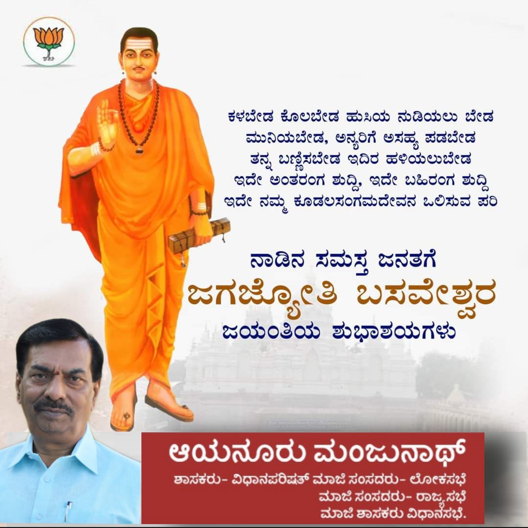 ರಾಜ್ಯ ಸ.ಪ.ಕಾ.ಅ.ಉ.ಹಿತರಕ್ಷಣಾ ಸಮಿತಿ ಕರ್ನಾಟಕ (ರಿ) tweet media