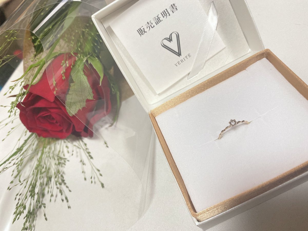 soichiro1997123's tweet photo. プロポーズしました！結婚します！
連子が2人とお腹に赤ちゃんいるので3児のパパになります！びっくり！ https://t.co/aUgljGNhDu