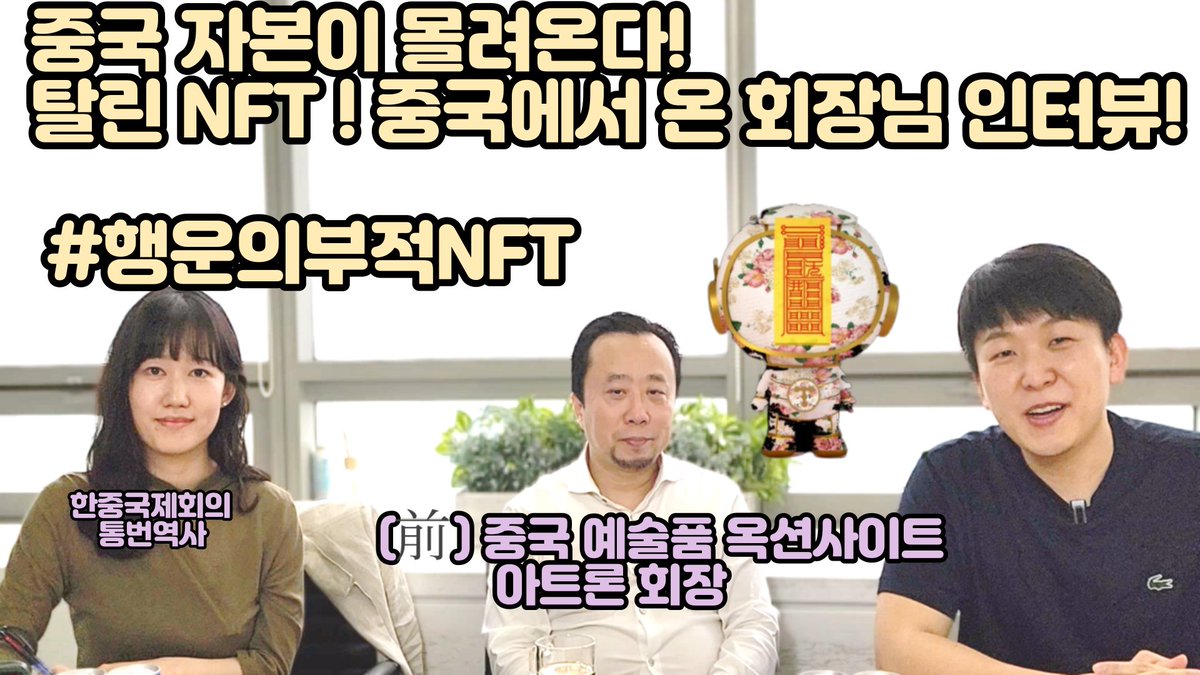 코인버핏 (Coinbuffett)&덕PD(DuckPD)❤️ $WELL tweet media