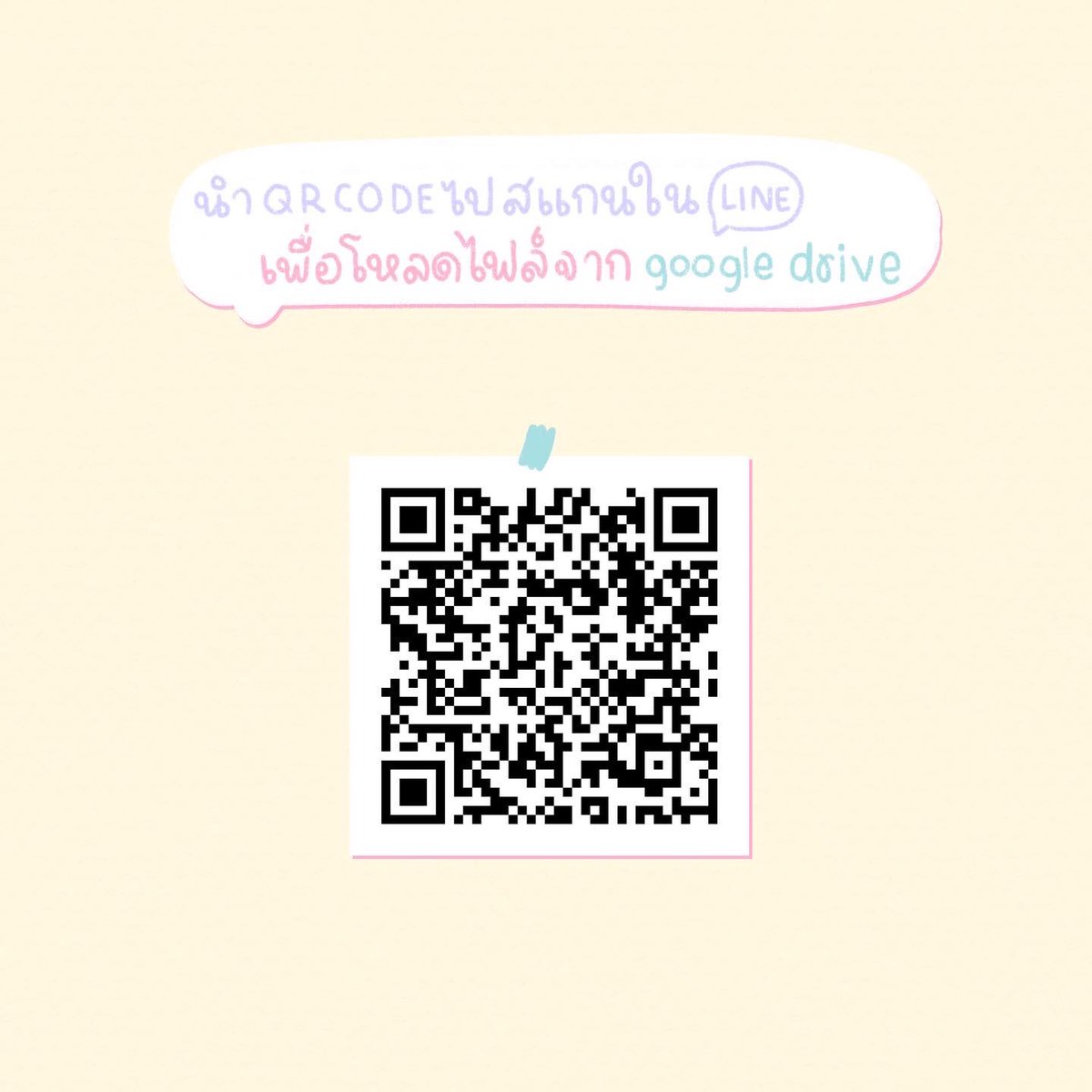 studytwit62's tweet photo. มาระบายสีกันค่า 😊✨ #แจกไฟล์ #ไฟล์png #goodnotes #กิ๊ฟอะเวย์ https://t.co/sALrsdQ9Al