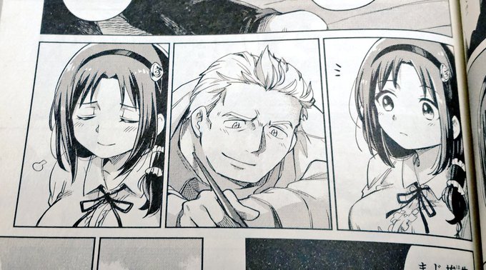 ここでオチてる説。 