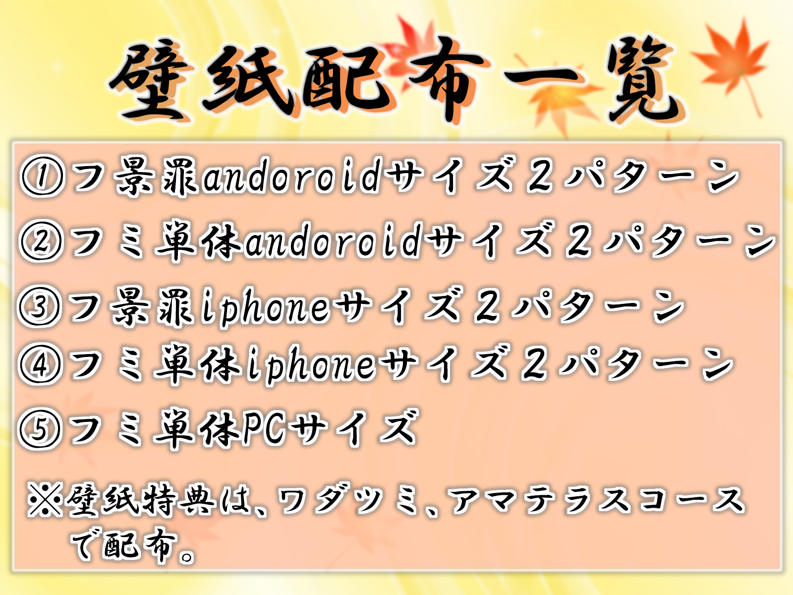 フミ Fumi にじさんじ所属vライバー 壁紙配布のお知らせ 我のメンバーシップの方でも単体壁紙を投稿しました お品書きは以下の通り フ景罪pcサイズは長尾さんのツイートからダウンロードできるのでぜひ設定して大きな画面で美麗なお写真眺めてくれ