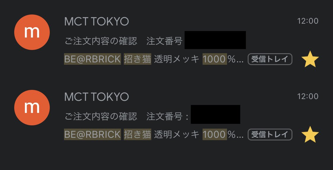 いつもありがとうございます😋 @doramusuko329 @alertsjp @ne_proxy @SPA_Proxies