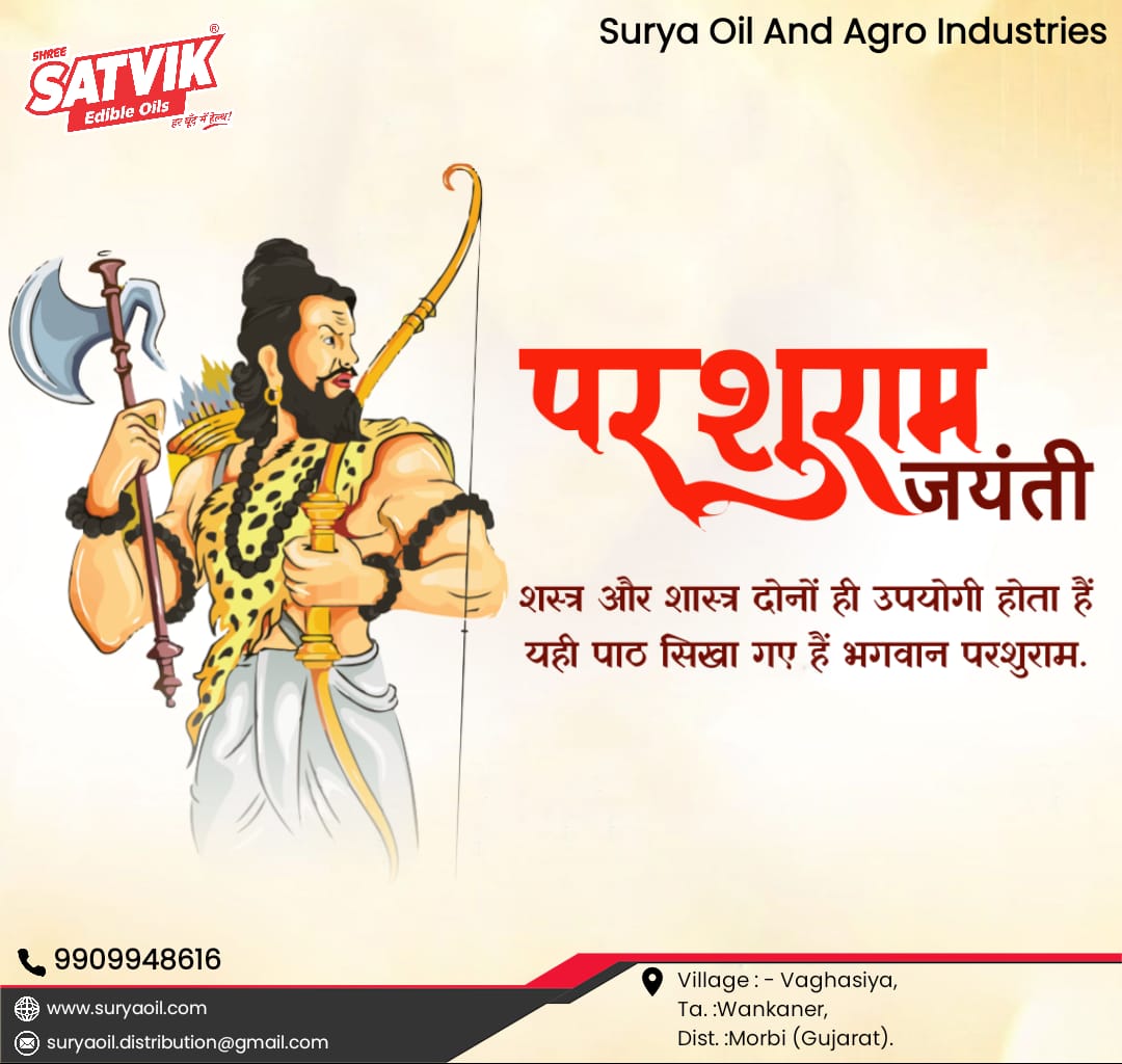 ShreeSatvikOils's tweet photo. May Lord Parshuram bless and protect you always. Happy Parshuram Jayanti to you and your family.

#parshuramjayanti #parshuramjayanti2022  #parshuram #pandatnv #pandit #brahmanwaad #ravana  #vaidehiparshurami #yadav #brahmansamaj #baman #bhardwaj #brahmanraaj https://t.co/5OEwuYOUtg