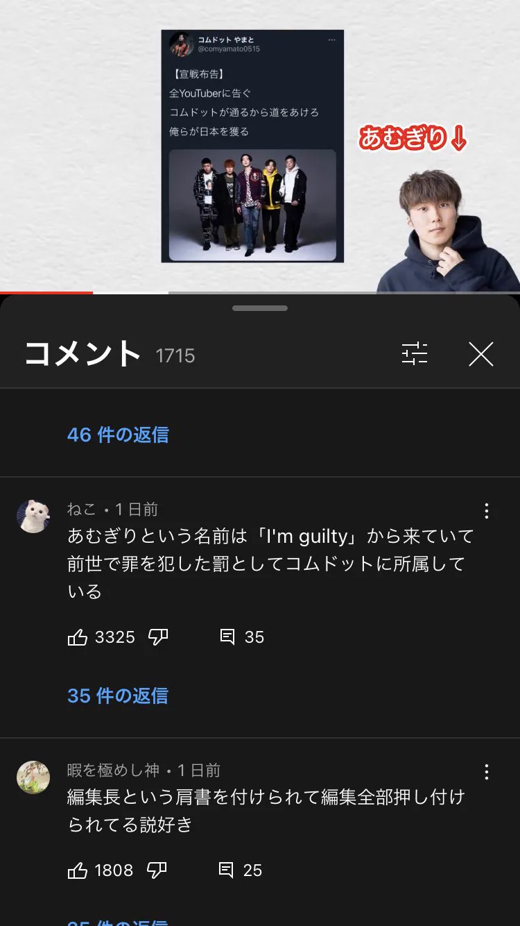 𝕐ouTube迷コメント集 on X: 