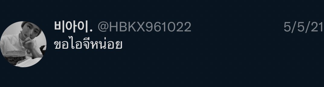𝑴𝑰𝑲𝑬 tweet media