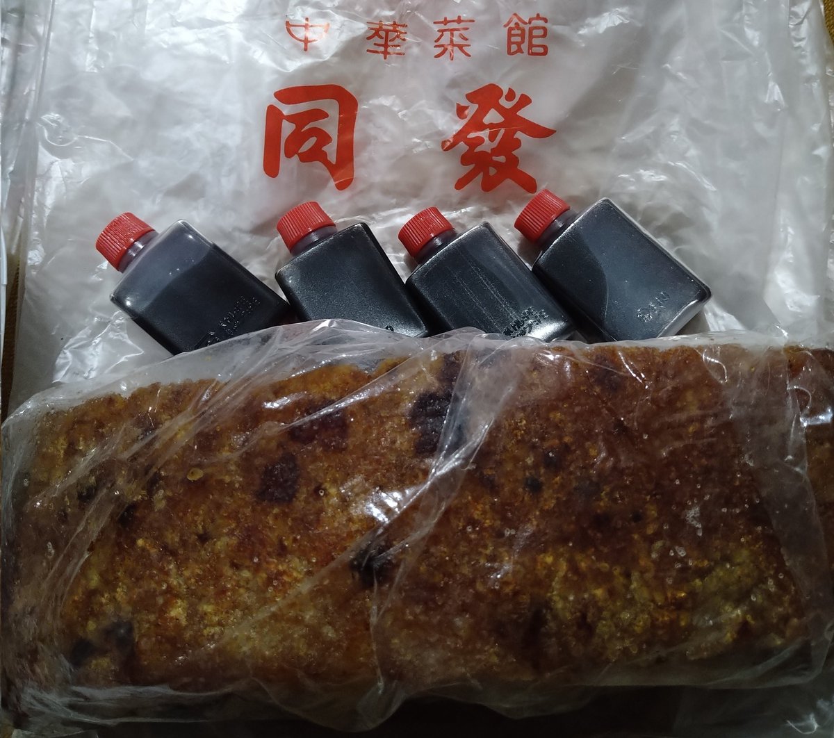 みんなの 横浜中華街 焼肉 テイクアウト 口コミ 評判 食べたいランチ 夜ごはんがきっと見つかる ナウティスイーツ