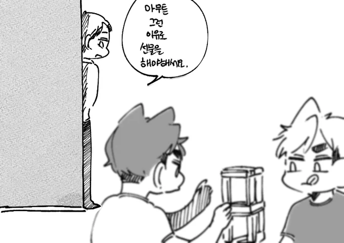 우당탕탕
어린이날(2) 