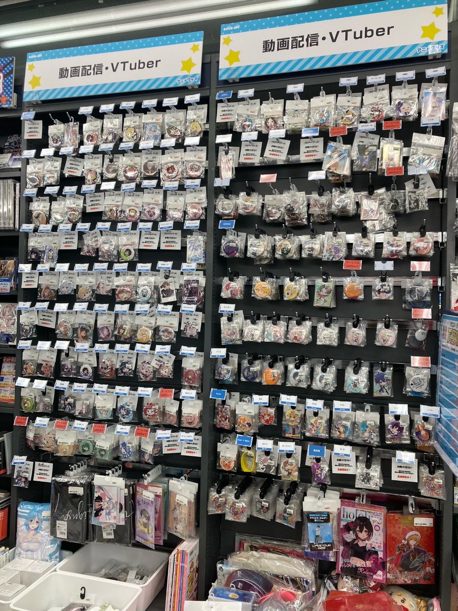 歌い手グッズまとめ売り 大量入荷！ 歌い手、実況者様のグッズが大量に入荷しました！ 今回は