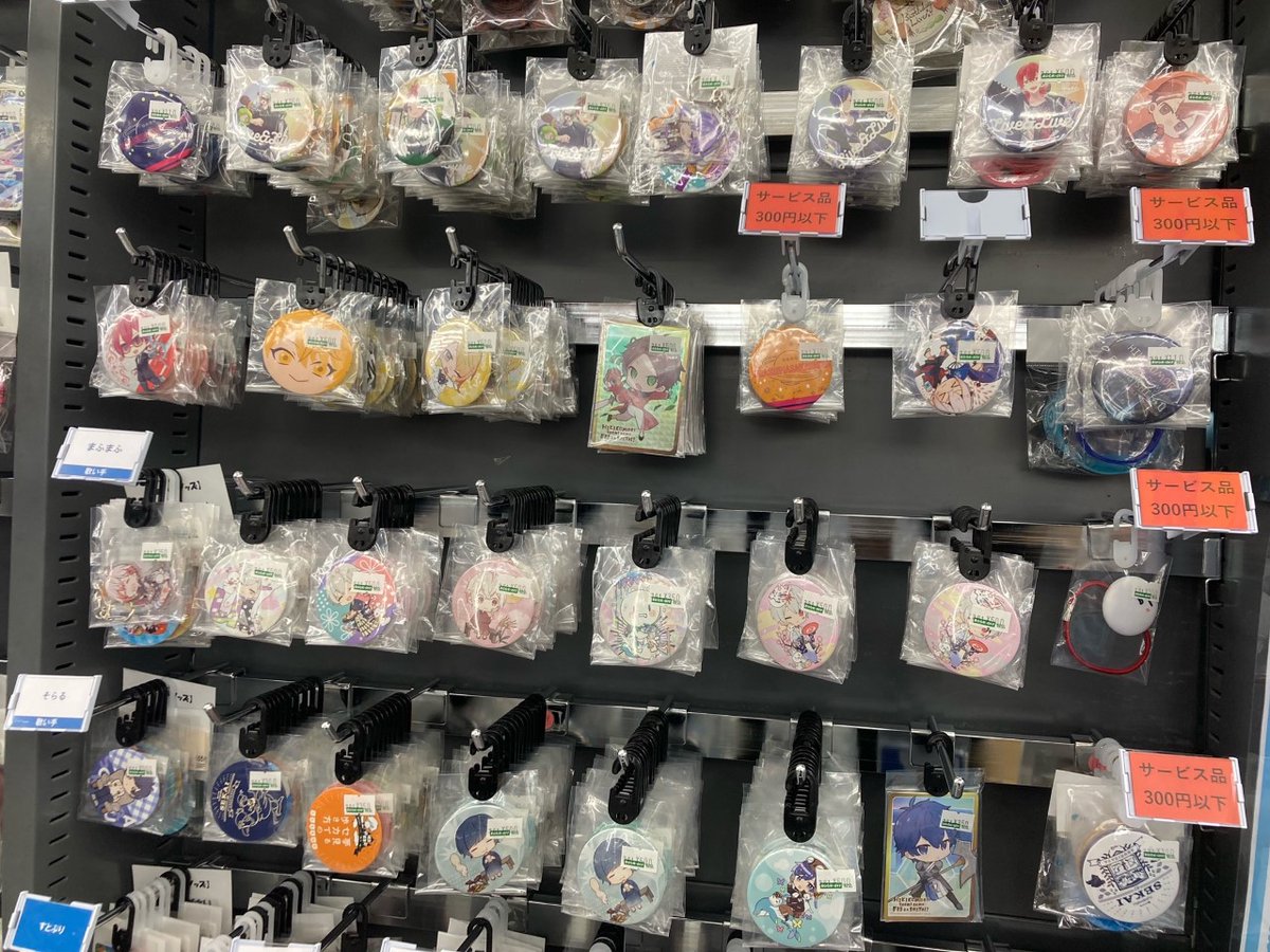 大量入荷！ 歌い手、実況者様のグッズが大量に入荷しました！ 今回は