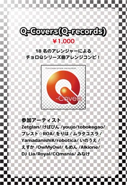 画像 / Picture