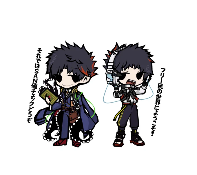 #俺たちのむつーか絵せよ
アクスタ最高です 