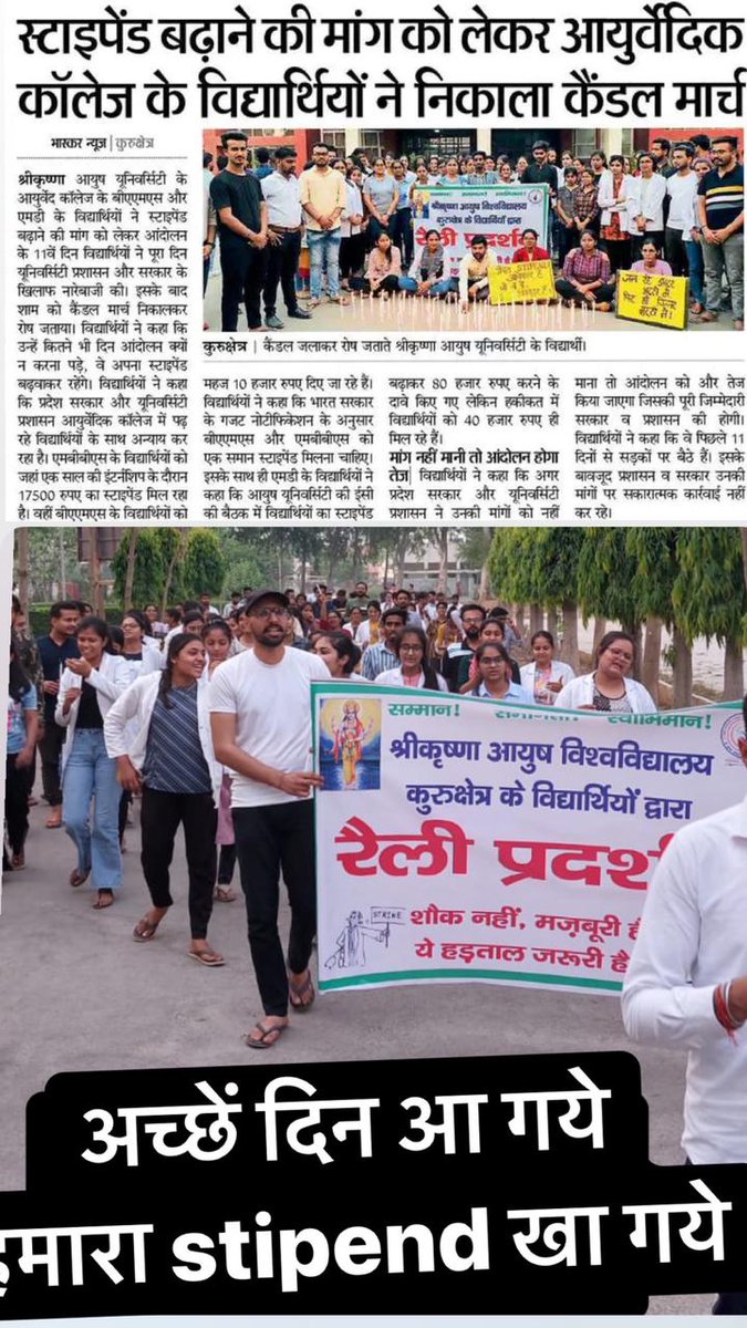KamalRa00144809's tweet photo. हम ना किसी से भीख मांगते हम अपना अधिकार मांगते
#equalityforayurveda
We want justice
@anilvijminister @cmohry @mlkhattar @PMOIndia @moayush https://t.co/vBL8S5rkDs https://t.co/pa2HEAUFoN