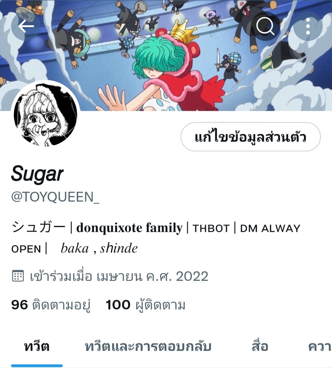 TOYQUEEN_'s tweet photo. ❛  ฮิฮิ ผู้ติดตามครบ 100 คนแล้วหละ มากันเยอะแยะไปหมดเลยนะ   ❜

❛   อย่าหนีไปไหนหละเจ้าพวกผู้ติดตาม  ฉันจะทำสิ่งที่เหมือนเป็นหน้าที่นี้ให้ดีเอง อย่าได้ห่วงเลย  ❜ https://t.co/slh0hrj95J