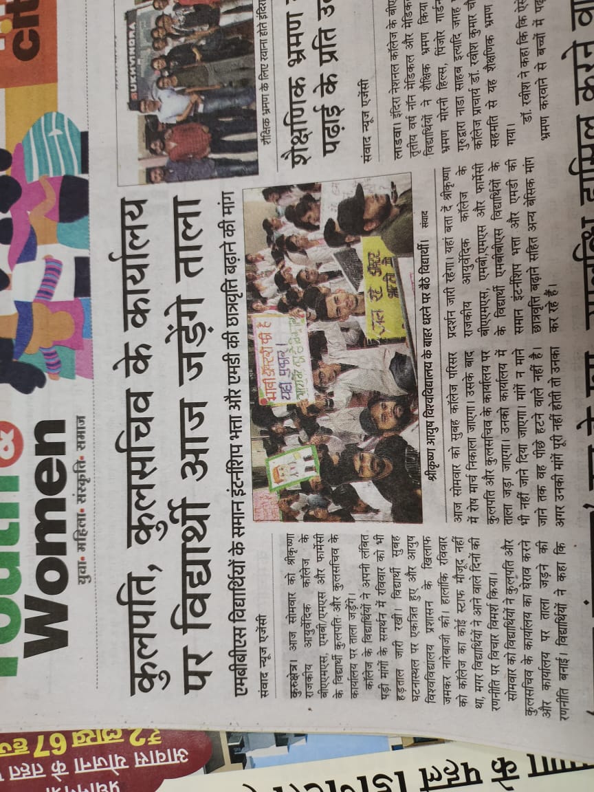 SudhaKhatri_5's tweet photo. #equalityforayurveda https://t.co/dY7ZY1n7mX