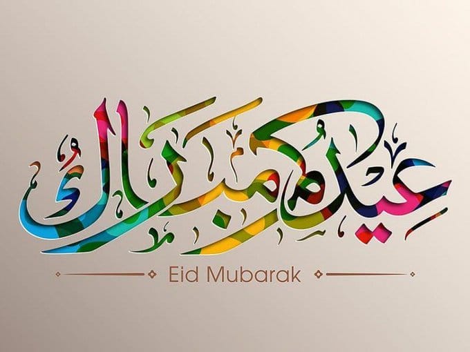 itsRimshahere's tweet photo. Eid Mubarak Everyone❤

#EidMubarak #Eid2022 #EidUlFitr_Mubarak https://t.co/Z3vfoxM19p