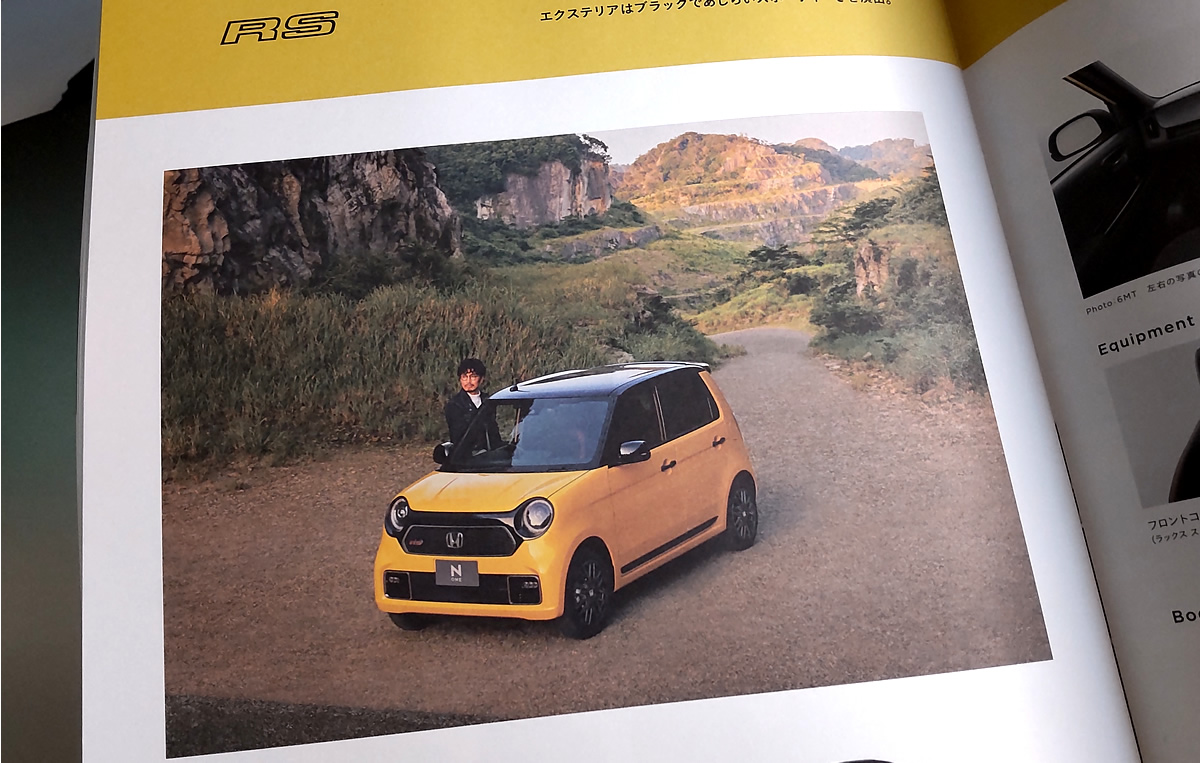 先日 N-ONE RS 6MT 試乗しました
思ったよりしっかりしてて、とにかく楽しい
何よりかわいい

ただエンジンサウンドはちょっと気になる

#N_ONE_RS