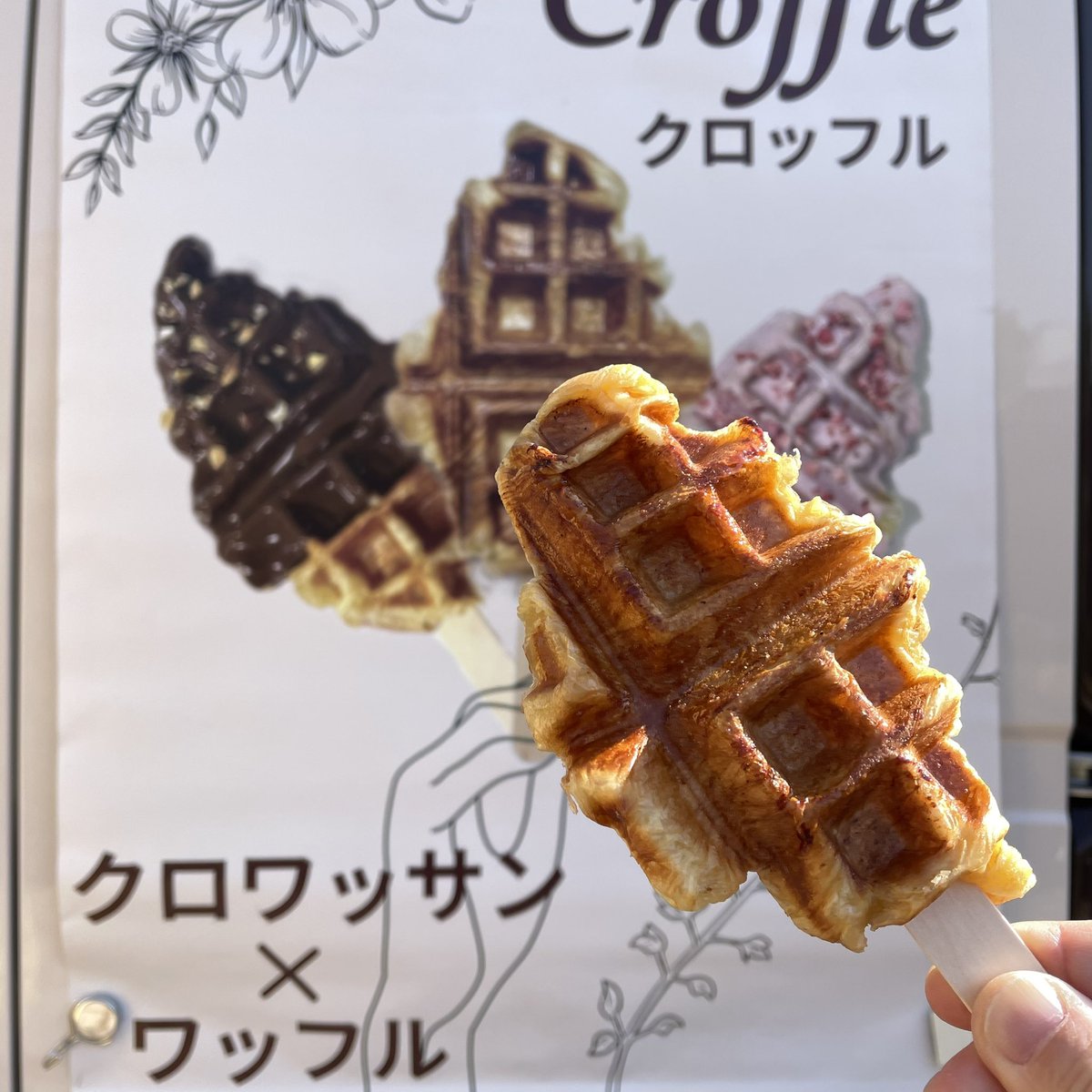 masa_kish's tweet photo. ふっわふっわー https://t.co/u5tzBNiUjo