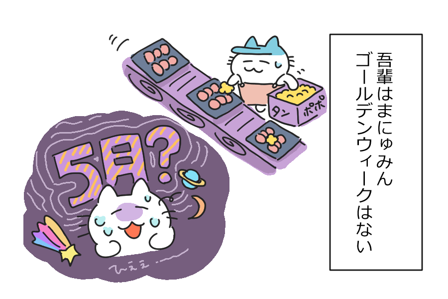 昨日の出来事です🥲
大きめの交差点の横で転んだので注目の的で恥ずかしかった…
#ネコ #イラスト #恥ずかしい 