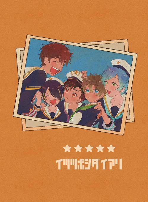 そういえば脱稿できたのでコピ本の新刊出ます!流星隊家族パロの四コマギャグ本です🌟
ショタになったのりたまと奏千夫婦がおります

全年齢/B5コピー本/本文12P/200円 