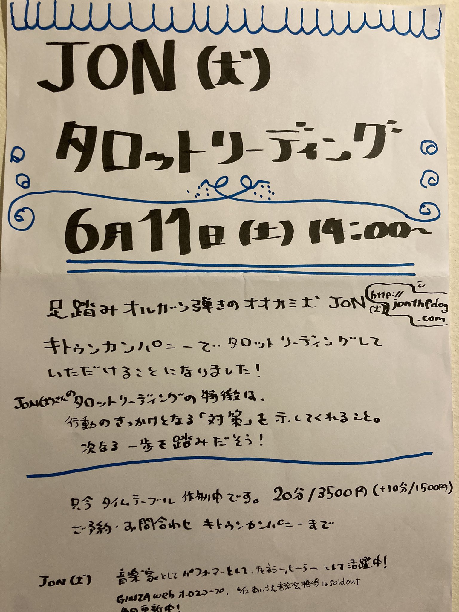 تويتر バンヒロシ على تويتر 僕も占ってもらおっと