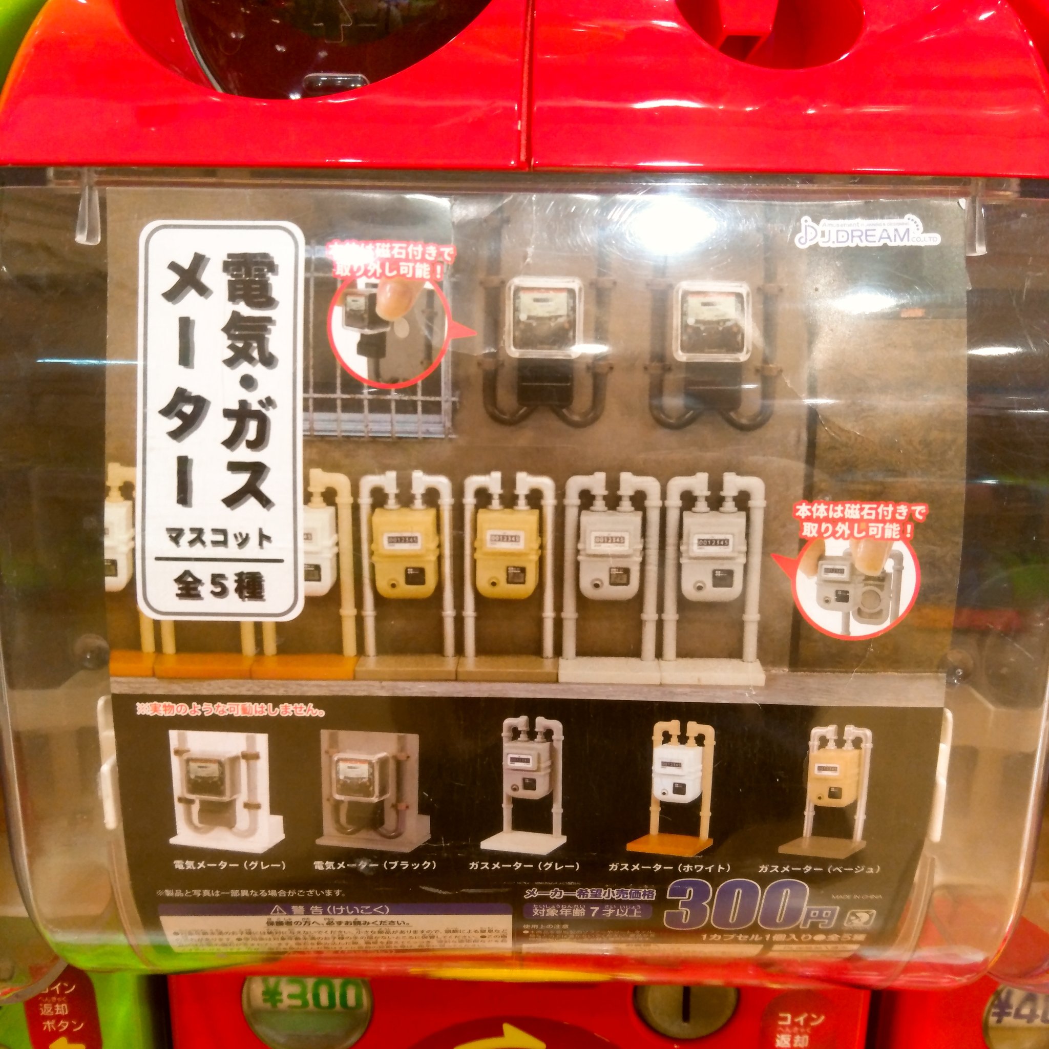 LPGガスメーター新品6台 LPガス用 膜式スマートメーター 業務用4号、6号、業務用マイコン