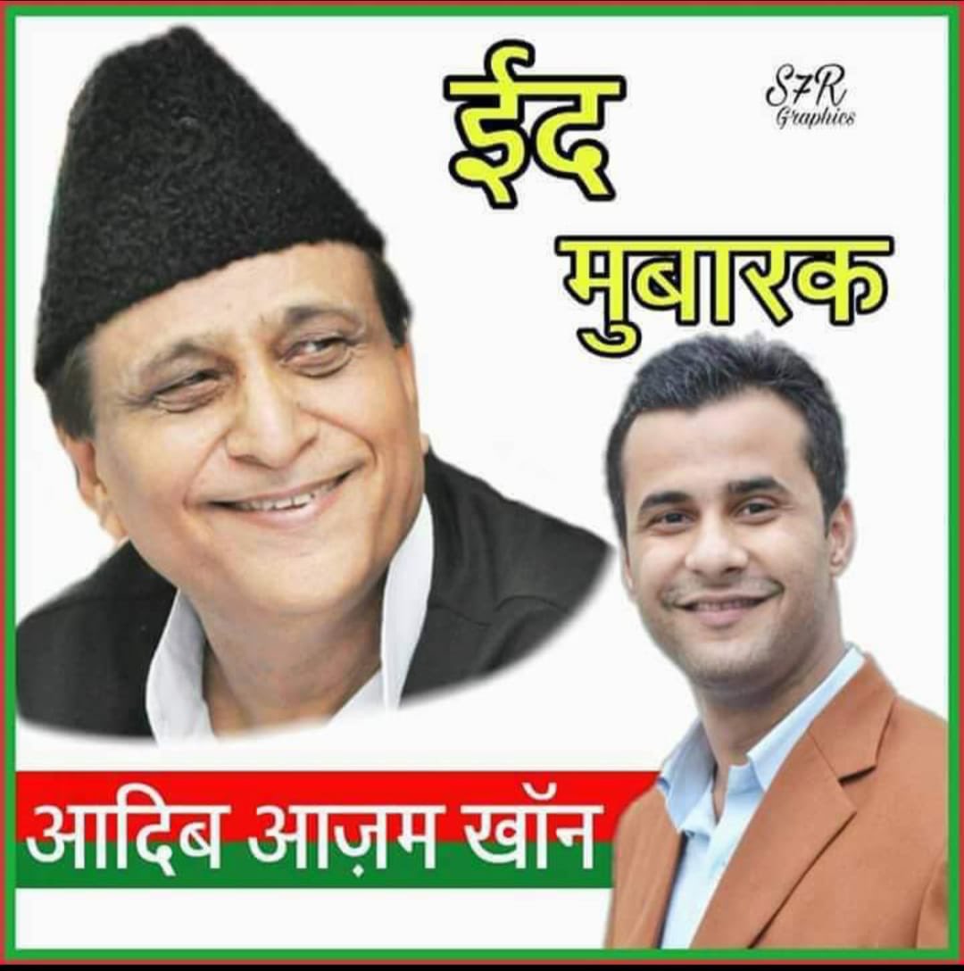 Adeeb Azam Khan tweet media