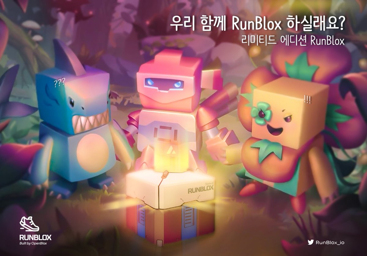 RunBlox_io's tweet image. 💎 A special surpise for our beloved Korean Community, ONLY!

👟 AMA events for Korean Bloxer to win exclusive RunBlox NFT Airdrop 
-limited 1500 NFTs
-special design
-unique title
-about 3% RARE ones.

⏰ Event period: 3rd-10th May 
#Avalanche #Move2Earn #Bloxverse