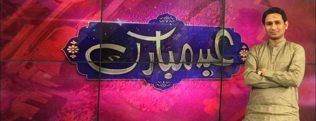 mkhalidt's tweet photo. میری طرف سے عید کی خوشیاں مبارک ہو https://t.co/tOavlAc7Jd