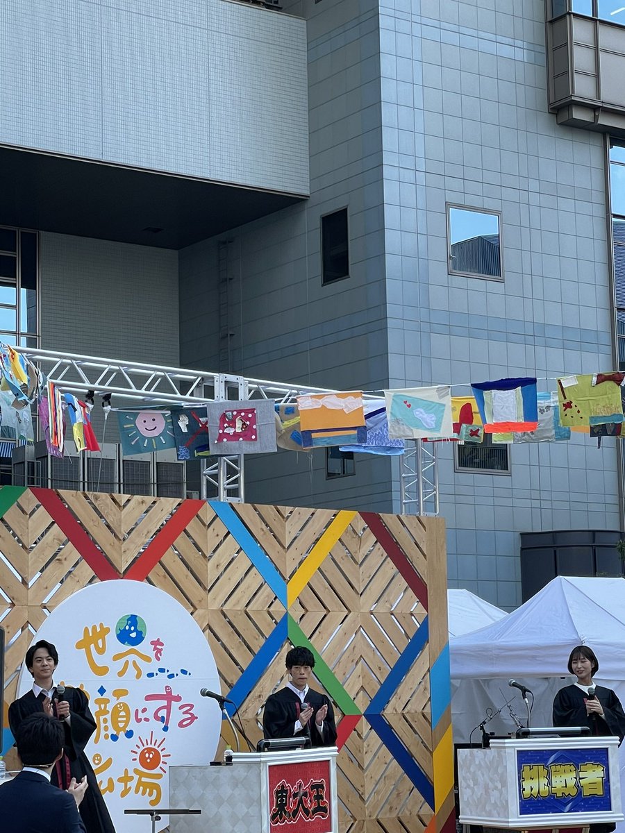 YAMA414's tweet photo. 本日もたまむすびを行き当たりばったりで楽しく終える！
局を出るとすごい人だかりが…
東大王！？すぎちゃんだ！つるちゃんだ！七海だ！言ちゃんだ！河野ちゃんだ！
#tama954
#東大王 https://t.co/G9iTYrKXXx