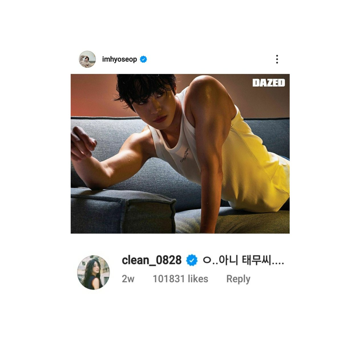 romcomdayaris's tweet photo. hyojeong's receipts 😭😭

[ incase hyoseop will archive :(( ] https://t.co/2Smwlfuy4V