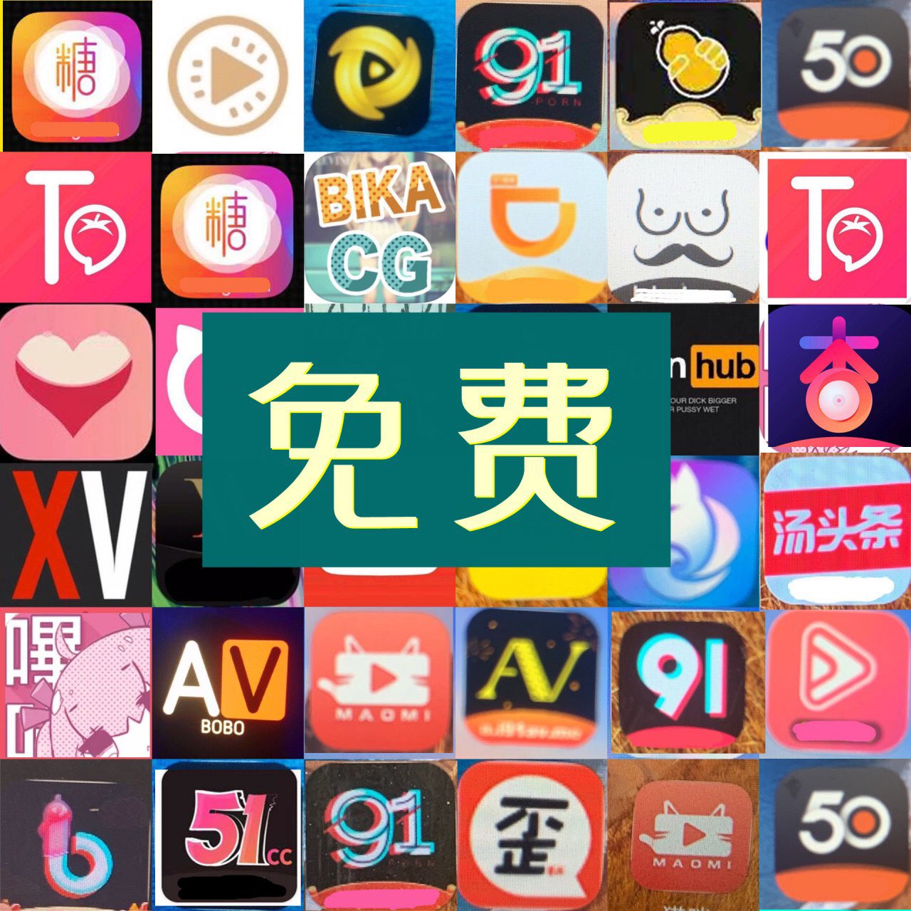猫咪社区 on Twitter: "麻豆传媒 麻豆日记 麻豆视频 https://t.co/SGGJyaeAhm" / Twitter