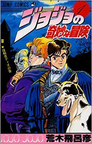 まあ正直なんちゃってフェミやジェンダー連中が言う

「この漫画はジェンダー配慮している」

というのが如何に根拠も何もないふざけた妄言だとよくわかったのは

数年前に萌えを叩いてたフェミジェンダーの8割が好きな漫画がコレだったって事にあるんだよねw 