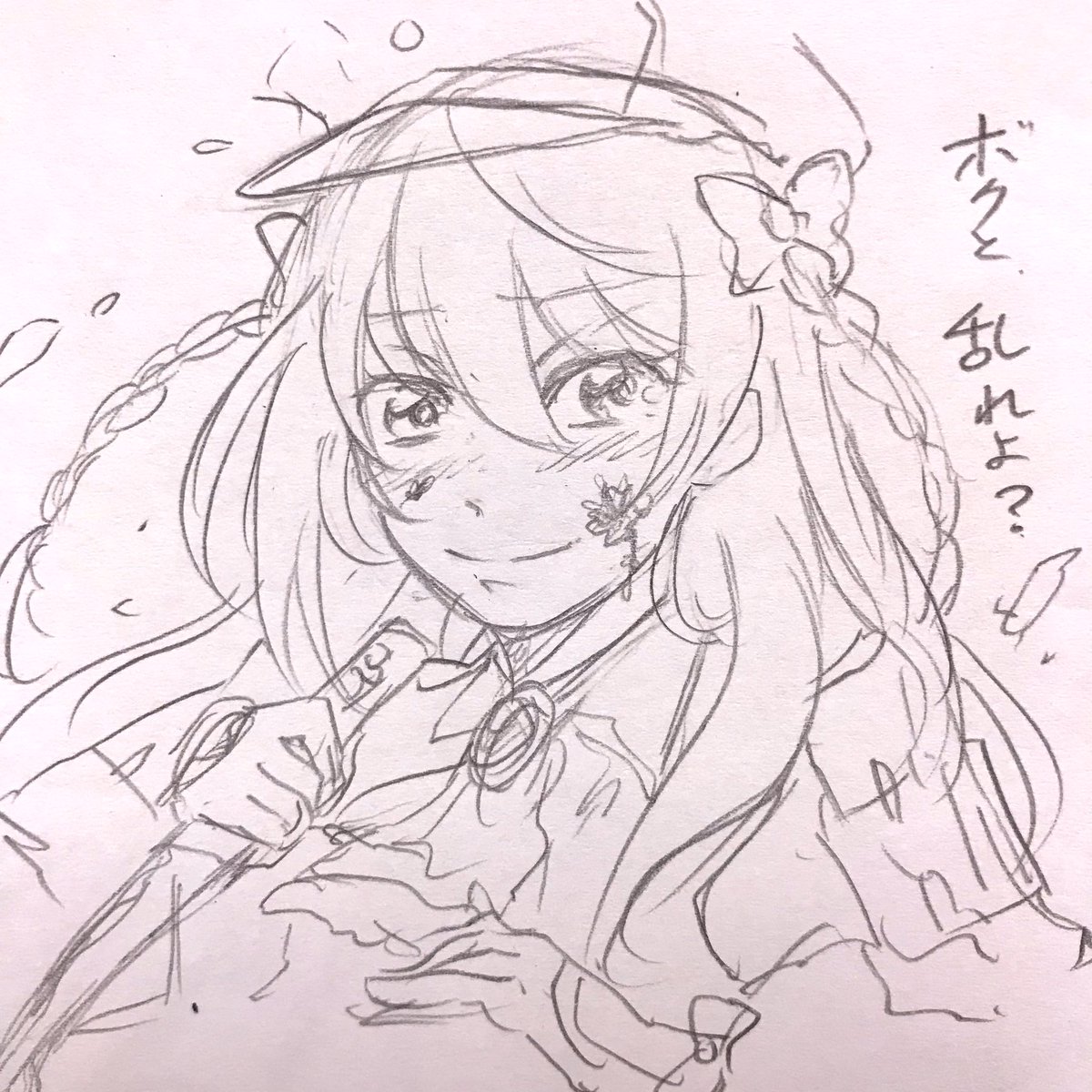こういう方向性の乱ちゃんならわりと手癖で描ける😅 