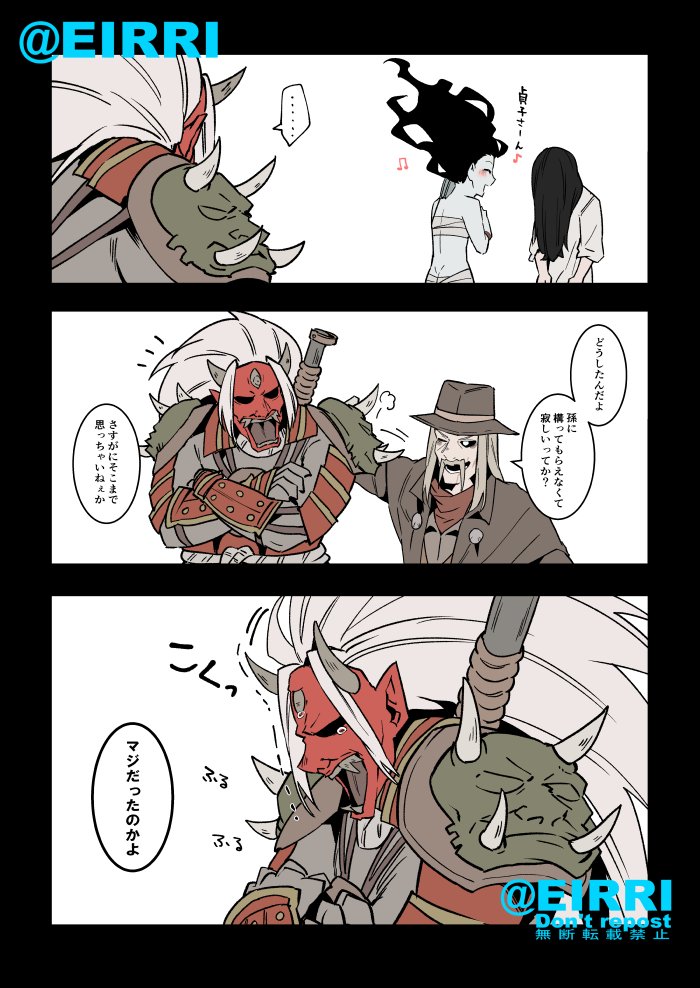寂しかった鬼
#でべりぞえ 