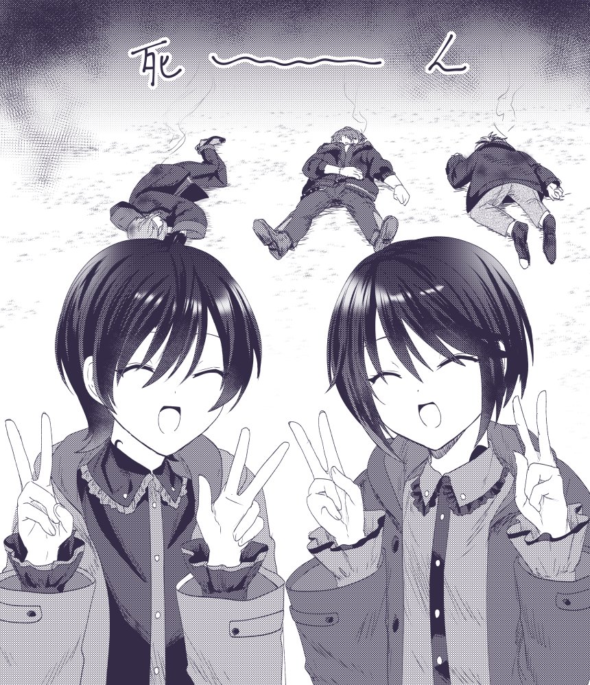北の魔法使いはと〜っても仲良し💜ぴぃすぴぃす💜 