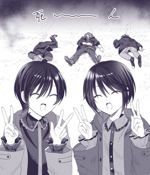 北の魔法使いはと〜っても仲良し💜ぴぃすぴぃす💜 
