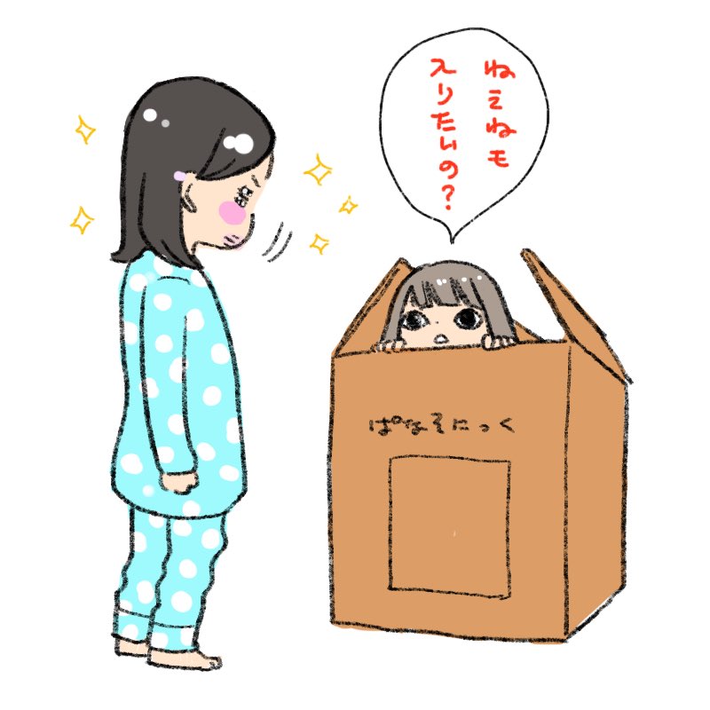 昔の観察日記🌱 